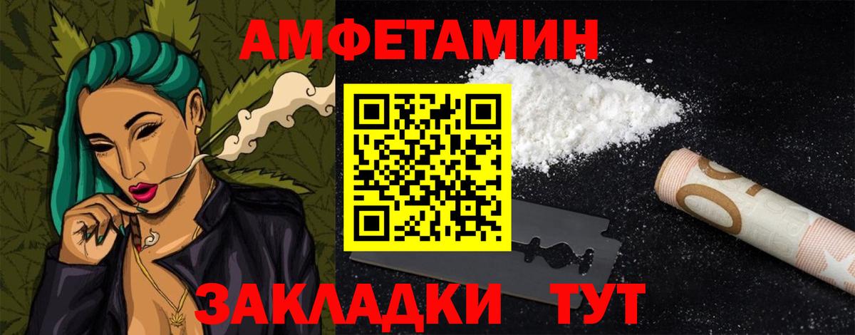 Дербент  АМФ  Вход с VPN  Амфетамин 98% 