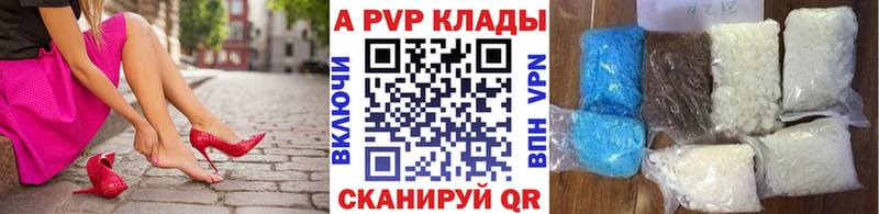 где продают   Дербент  Alfa_PVP мука 