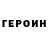 Amphetamine Розовый Mark Veizer