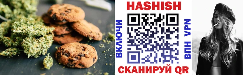 Еда ТГК марихуана  Дербент 