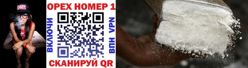 COCAIN 99%  MEGA сайт  Дербент 