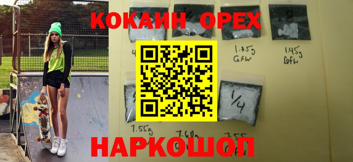 Кокаин FishScale  Дербент  КОКАИН Перу 