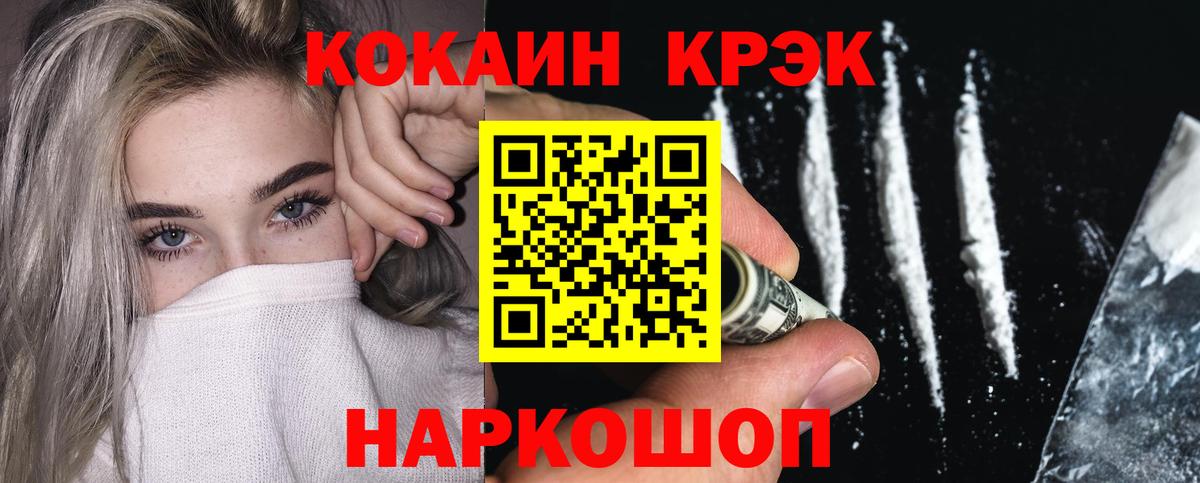 COCAIN Columbia Дербент