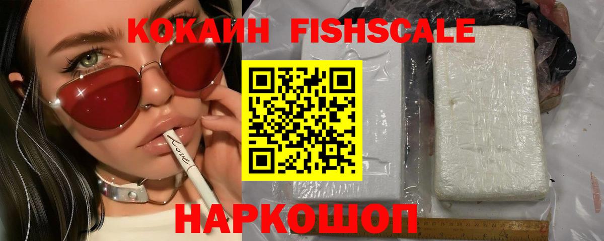 Дербент  COCAIN  Кокаин Боливия  Вход с VPN  КОКАИН Колумбийский 