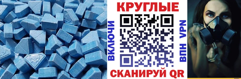 где купить   Дербент  Экстази VHQ 
