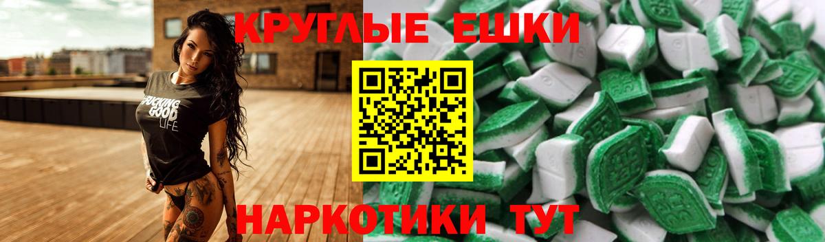 сайты даркнета официальный сайт  Ecstasy 280мг  Дербент  Вход с VPN  ЭКСТАЗИ Дубай  Ecstasy 