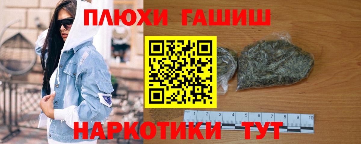ГАШИШ 40% ТГК Дербент