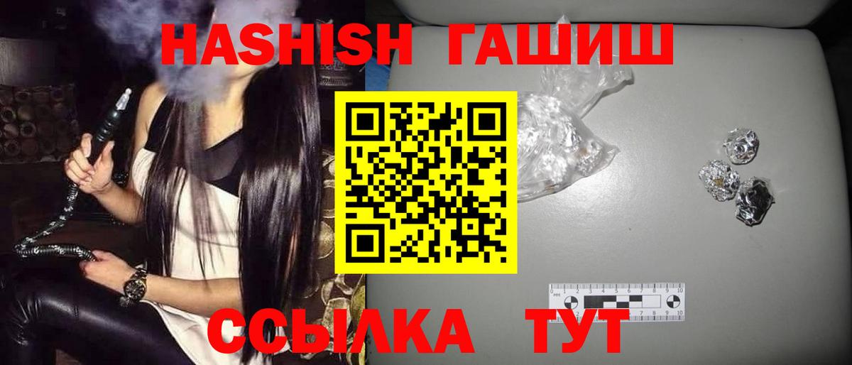 Дербент  ГАШ индика сатива  ГАШИШ Premium  Вход с VPN 