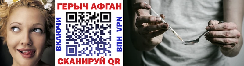 Героин VHQ  Дербент 