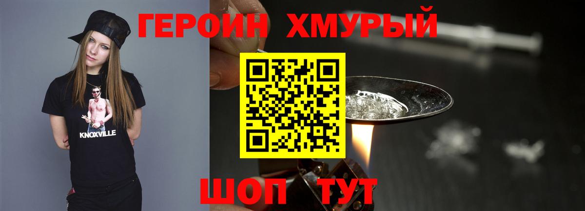 Дербент  ГЕРОИН гречка  ГЕРОИН  Вход с VPN 