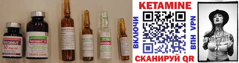Кетамин VHQ  Дербент 
