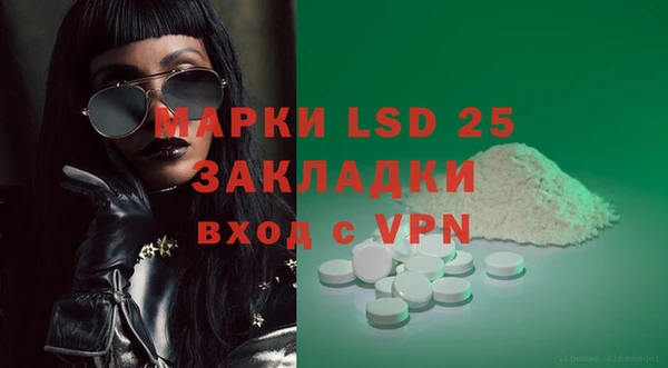 бошки Корсаков