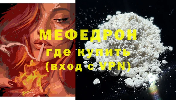 трава Коряжма