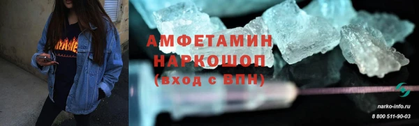 бошки Корсаков