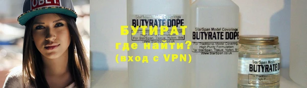 бошки Корсаков