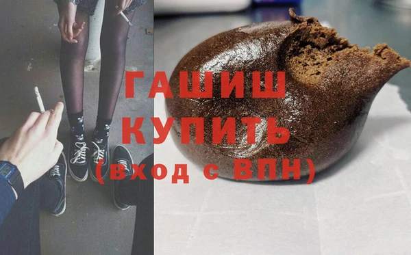 МДМА Киреевск