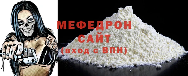трава Коряжма