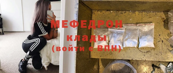 mdpv Кострома