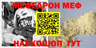 Альфа ПВП Волгодонск