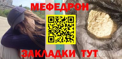 меф VHQ Волжск