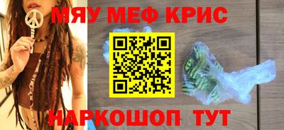 соль курить ск Бийск