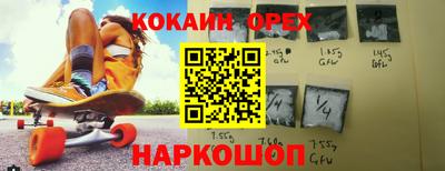 тгк Берёзовский