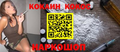 меф VHQ Волжск