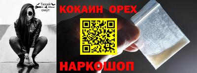 соль курить ск Бийск