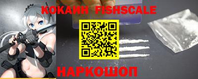 спайс Волжский