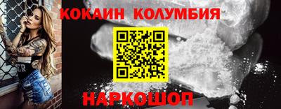 Альфа ПВП Волгодонск