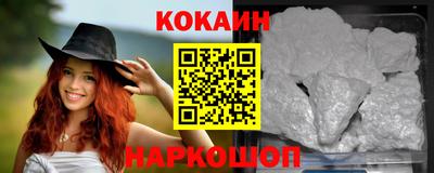 спайс Волжский