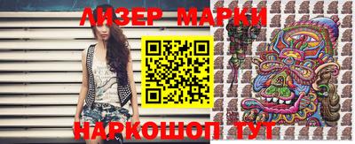 соль курить ск Бийск