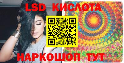 спайс Волжский