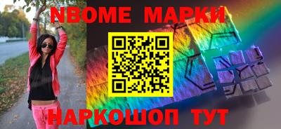 соль курить ск Бийск