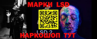 соль курить ск Бийск