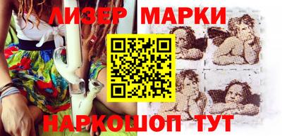 COCAINE Белореченск
