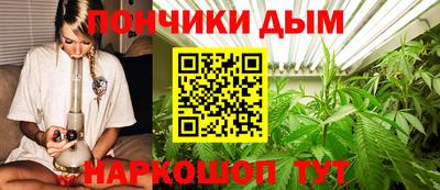 Альфа ПВП Волгодонск