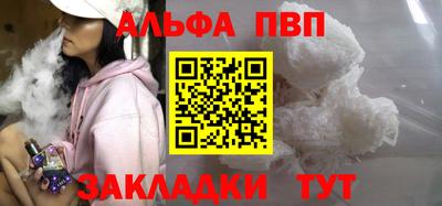 меф VHQ Волжск