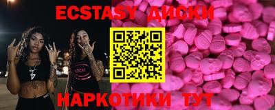 спайс Волжский