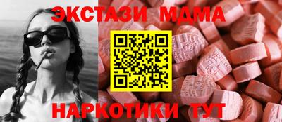 соль курить ск Бийск