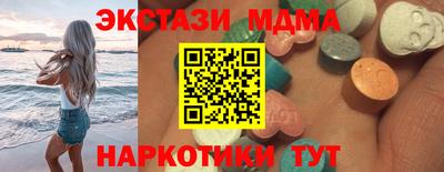 тгк Берёзовский