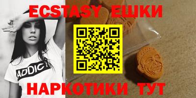 спайс Волжский