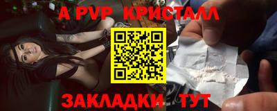 таблы Вязники