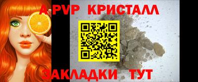 спайс Волжский