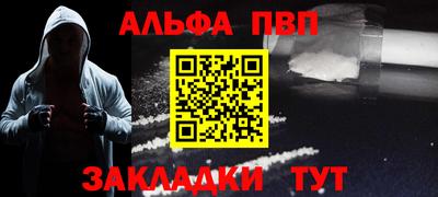 соль курить ск Бийск