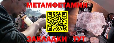 Альфа ПВП Волгодонск