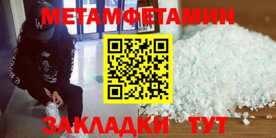 Альфа ПВП Волгодонск