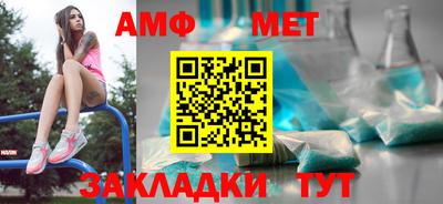 меф VHQ Волжск