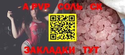 Альфа ПВП Волгодонск