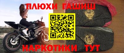 меф VHQ Волжск